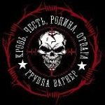 Группа Вагнер