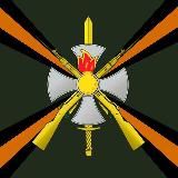 Добровольческий Корпус [ДоброКор]