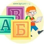 Буковкин – для учителей, педагогов, родителей