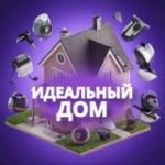 WB Эксперт – лучшие обзоры и находки с Wildberries