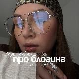 уютно о жизни & контенте