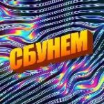 СЛАВА БОГУ У НАС ЕСТЬ МЕМЫ