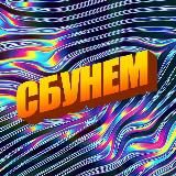 СЛАВА БОГУ У НАС ЕСТЬ МЕМЫ