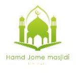 ХАМД жоме масжиди