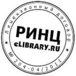 Научные конференции РИНЦ