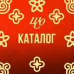 Ювелирка | Шоппинг с Олей