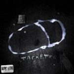 Арбузная берлога ТАБЛЕТКА БЛОГЕР