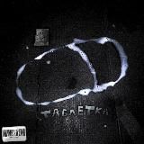 Арбузная берлога ТАБЛЕТКА БЛОГЕР