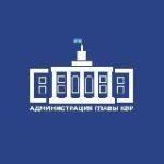 Администрация Главы КБР