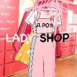 LADY / ДРОПШИППИНГ / ОПТ