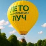 Телекомпания Луч-Альметьевск