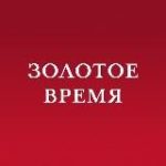 Золотое Время