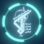 Sepah Edit | سپاه ادیت