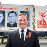 Константин Майор | MAER