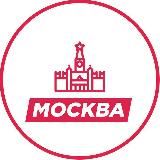 Москва