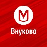 Работа Внуково | Свежие вакансии
