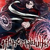 Наномашины