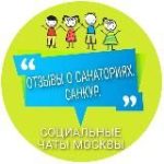 Отзывы о санаториях от ДСЗН Москвы
