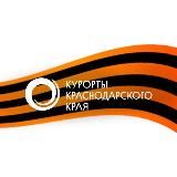 Центр развития курортов и туризма