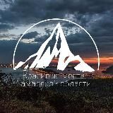 Красивые места Самарской области