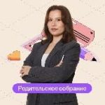 Гласная для родителей | ЕГЭ и ОГЭ 2026