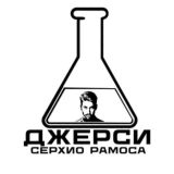 ВХЛ с Рамосом