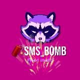 Розыгрыши | smsbmb