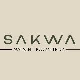 SAKWA | МАГАЗИН КОСМЕТИКИ