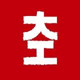 Китай Наизнанку Алексей Райсих