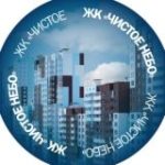 Живем в Чистом небе