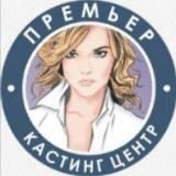 Агентство “Премьер”