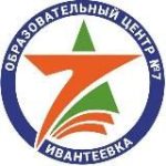 МБОУ «Образовательный центр №7»