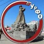 Урал. Главное