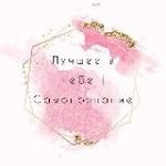 ДЕТСКАЯ ОДЕЖДА ОПТОМ