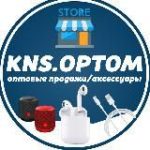 KNS.OPTOM | Поставщик из Китая