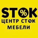 Сток Мебели Саратов Верхняя 17
