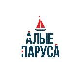 Алые паруса | Тюмень