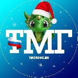 TMG ТуваМедиаГрупп