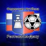 Результаты ФФРНД 2025