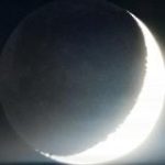 Астрономия Курск