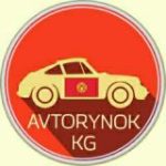 Avtorynok KG
