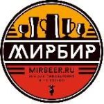МирБир