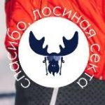 Sergei86m (Сергей Устюгов)