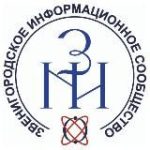 Звенигород Зве.Ни.Инфо