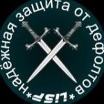 © инвестиции без риска