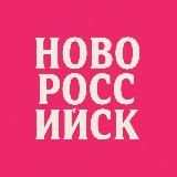Медиацентр Новороссийск