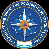 МЧС Республики Алтай