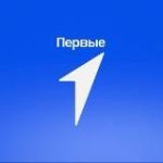 Движение Первых | Пермский край