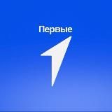 Движение Первых | Пермский край