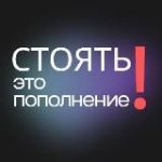 Важные Смыслы · Мотивация